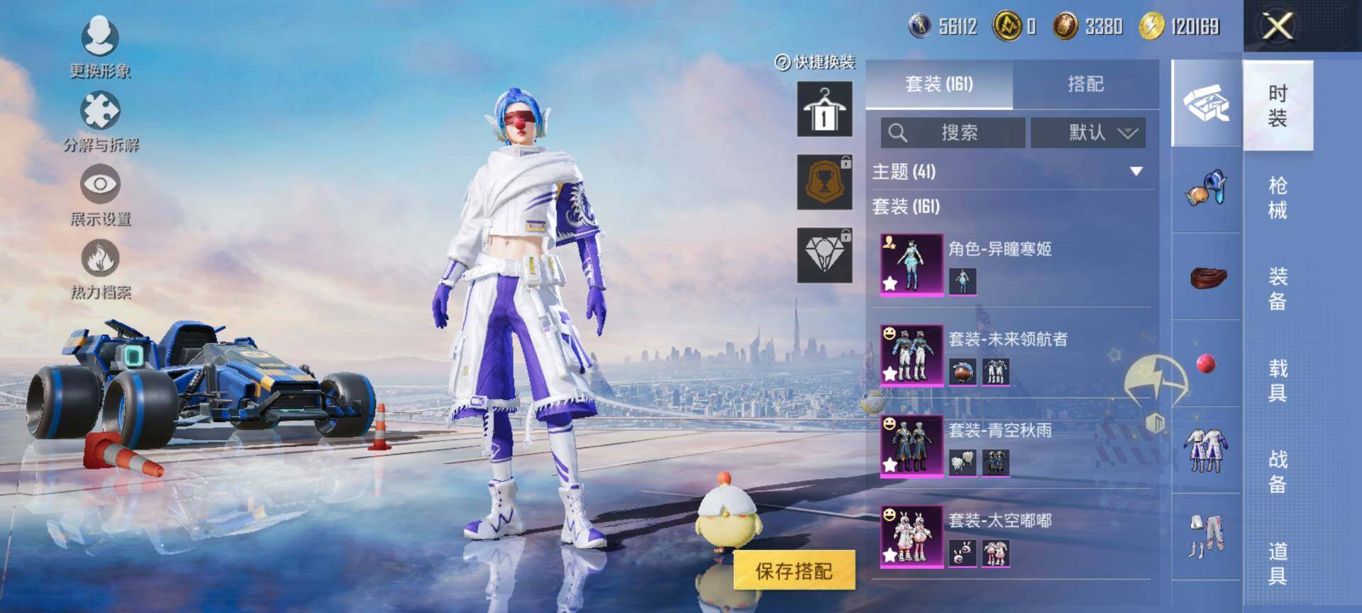 HPCMW3438506和平精英账号详情图5