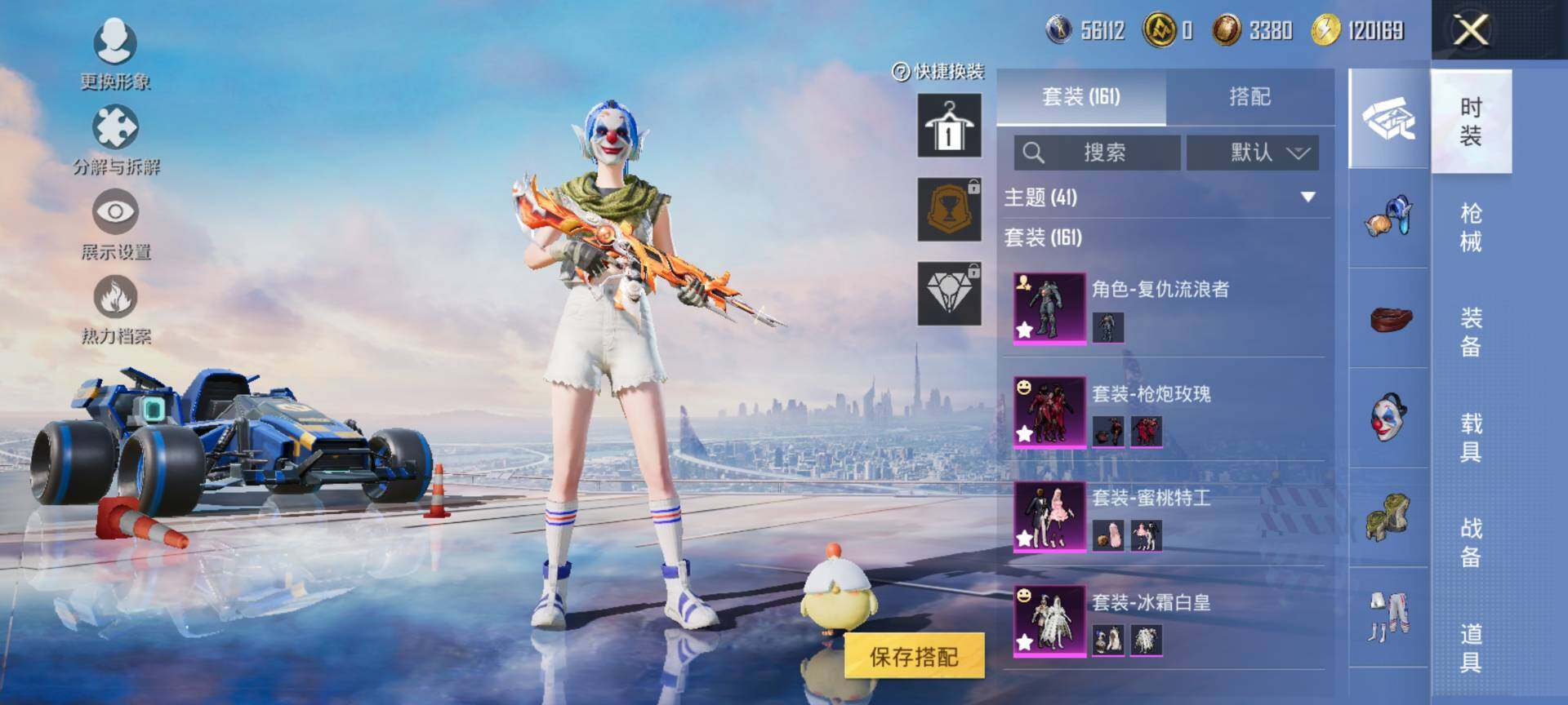 HPCMW3438506和平精英账号详情图6