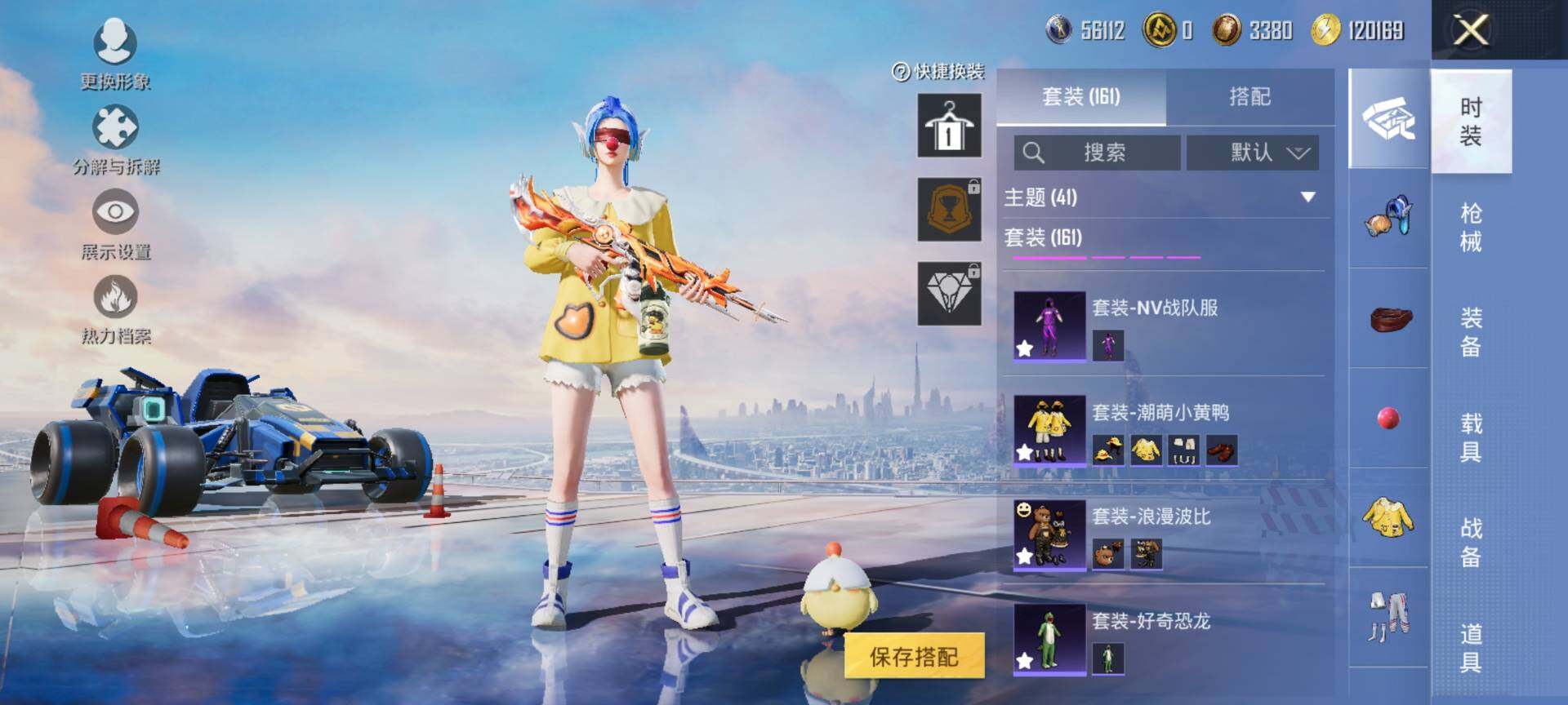 HPCMW3438506和平精英账号详情图8