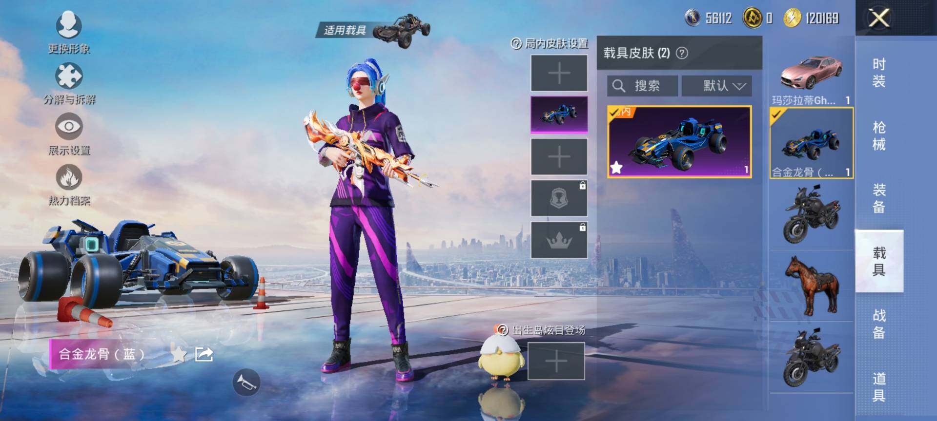 HPCMW3438506和平精英账号详情图12