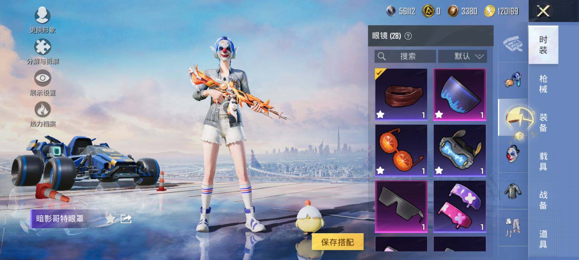 HPCMW3438506和平精英账号详情图14