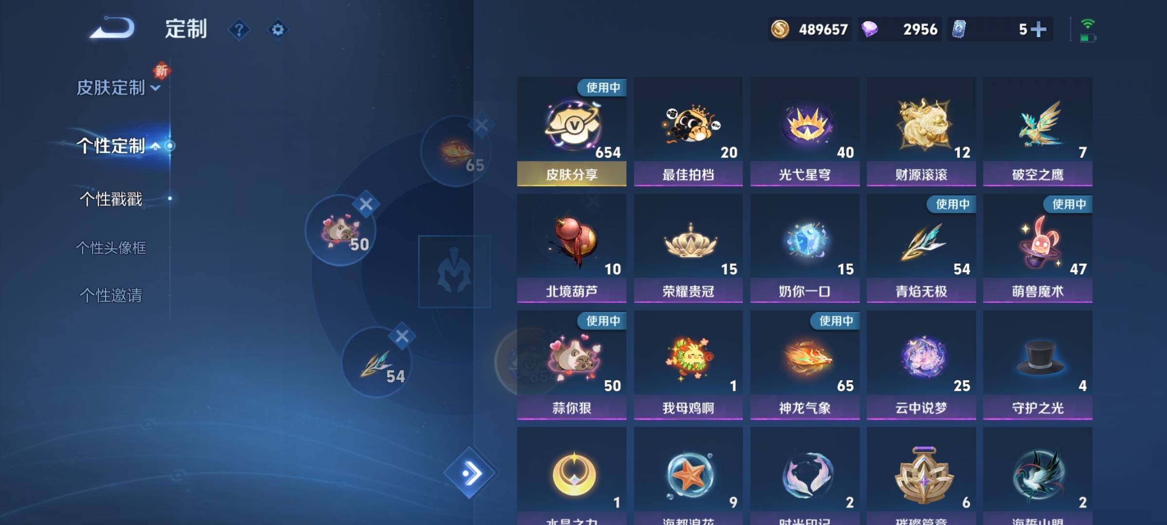 WZCMY3472755王者荣耀账号详情图26