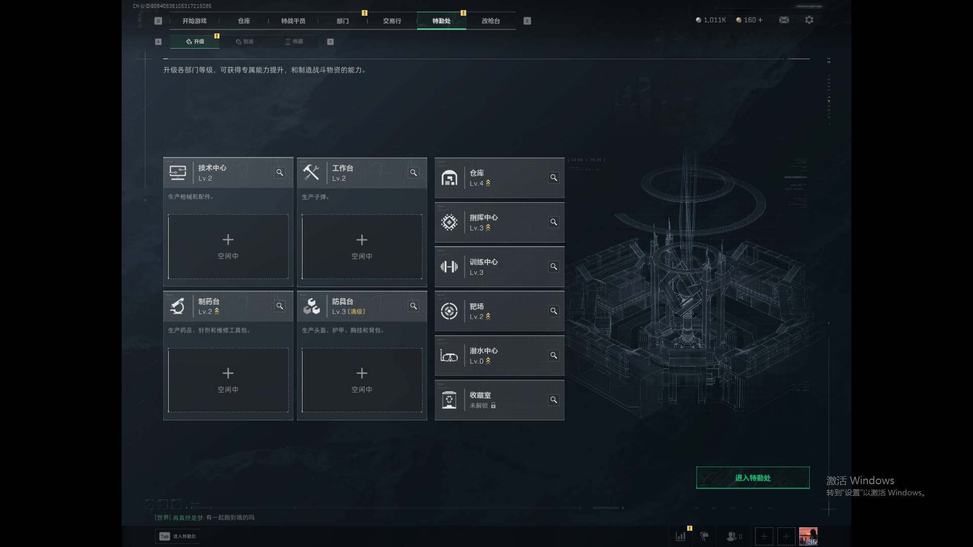 SJZEY393816三角洲行动账号详情图5