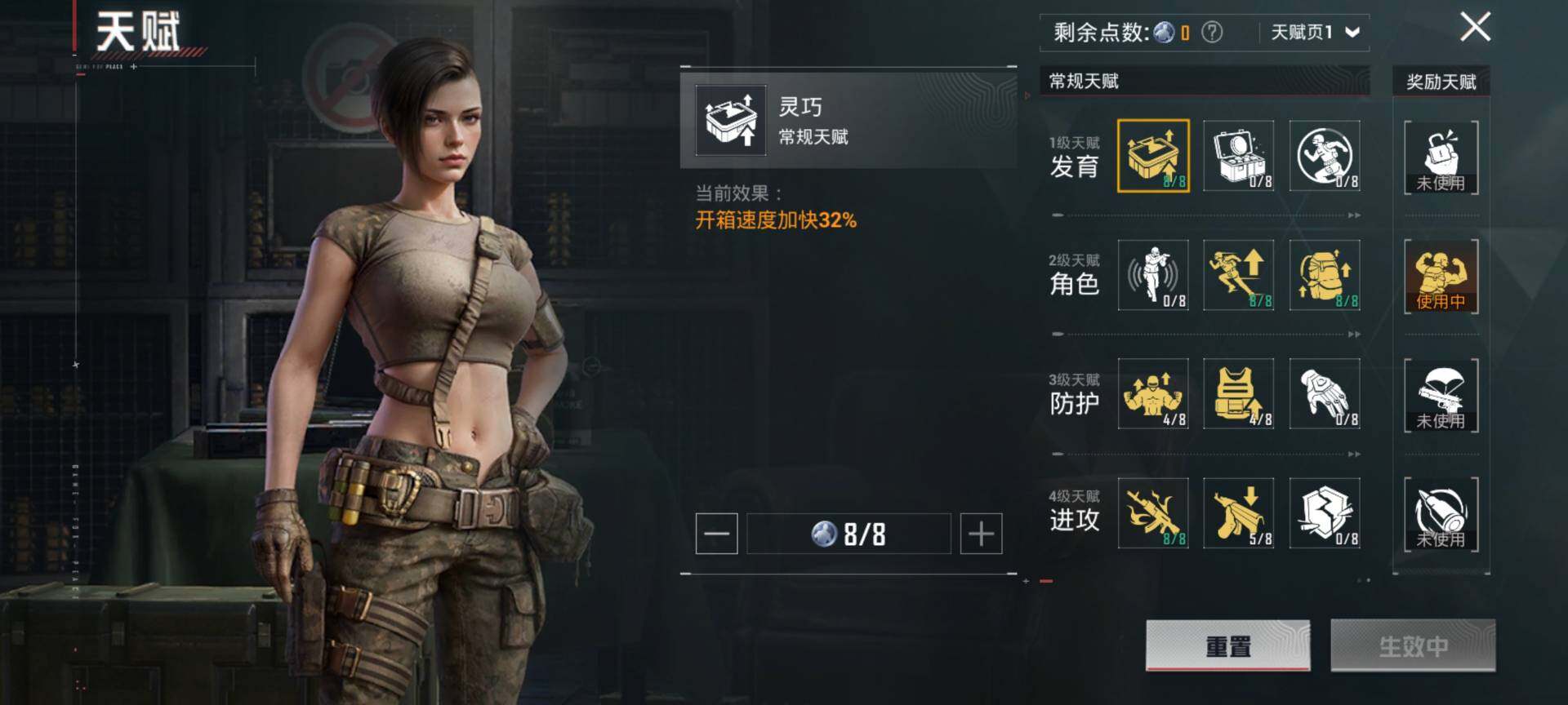 HPQM3437979和平精英账号详情图5