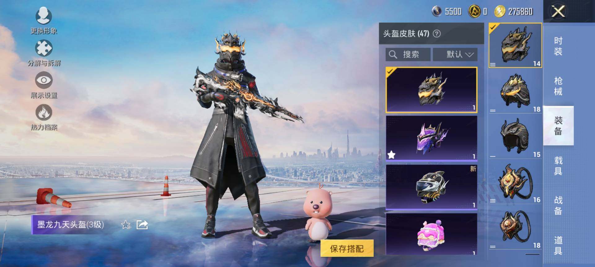 HPQM3437979和平精英账号详情图8