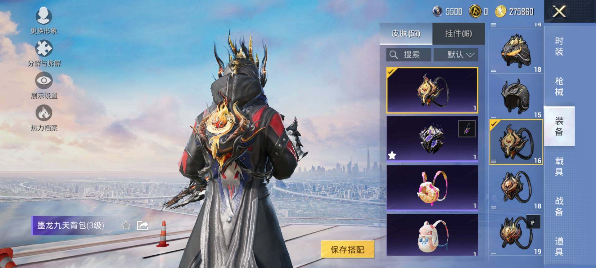 HPQM3437979和平精英账号详情图9