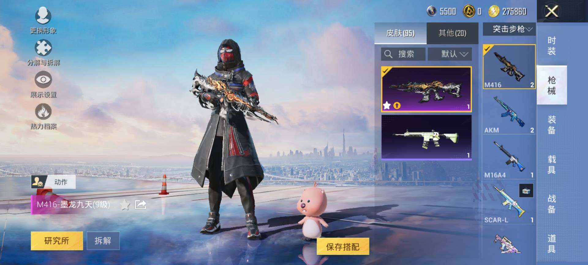 HPQM3437979和平精英账号详情图10