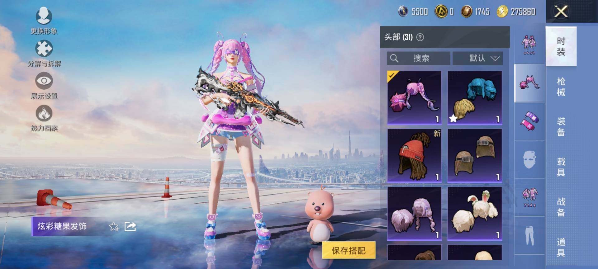 HPQM3437979和平精英账号详情图11