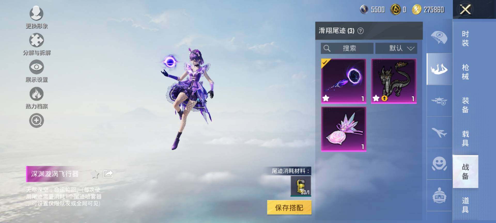 HPQM3437979和平精英账号详情图13