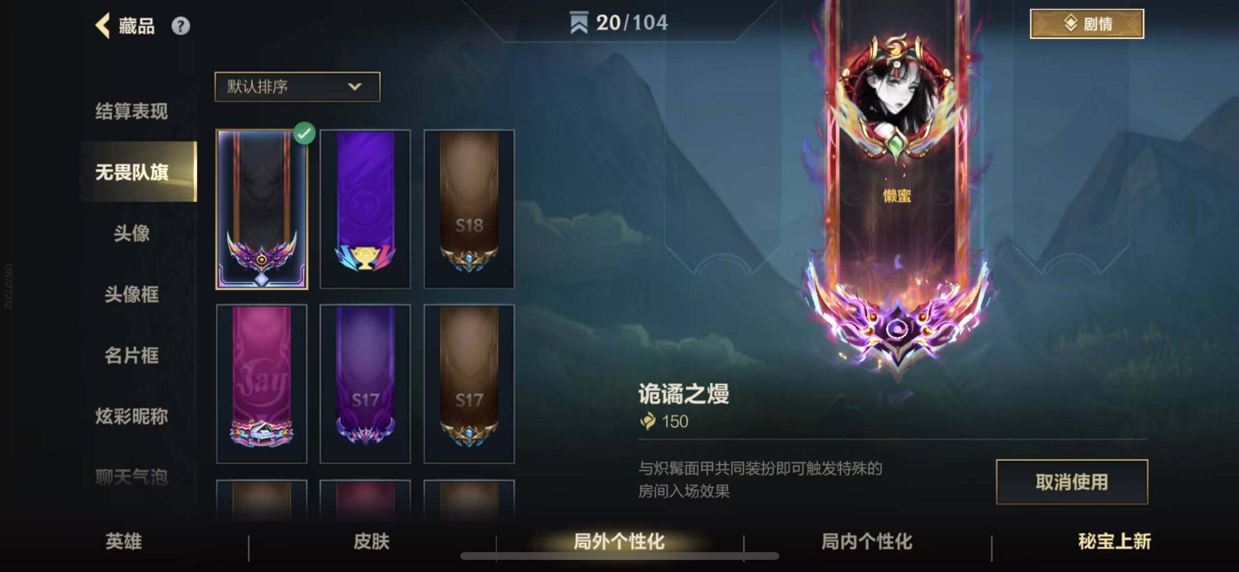 LOMQM40466LOL手游账号详情图27