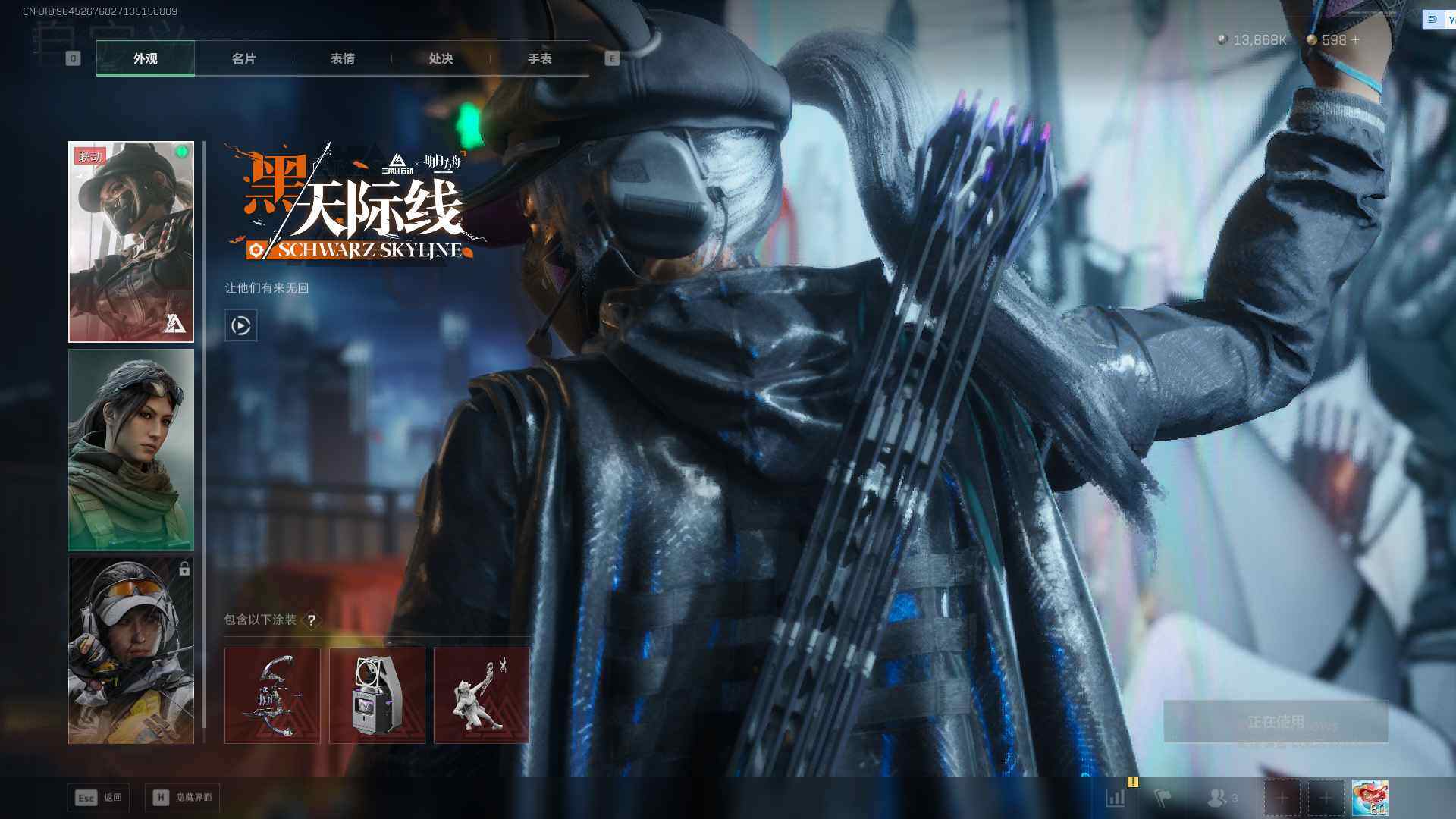 SJZQM392280三角洲行动账号详情图7