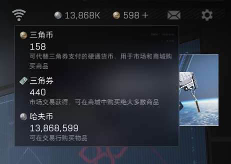 SJZQM392280三角洲行动账号详情图11
