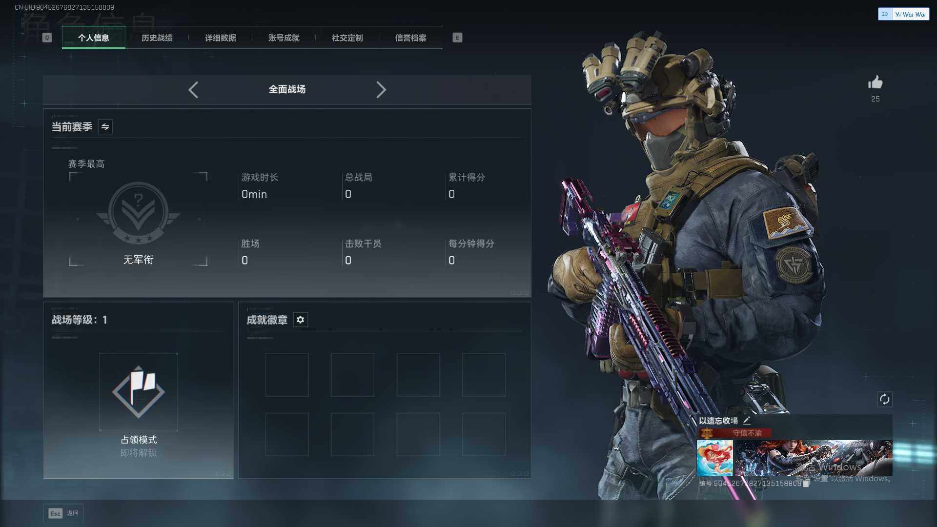 SJZQM392280三角洲行动账号详情图17