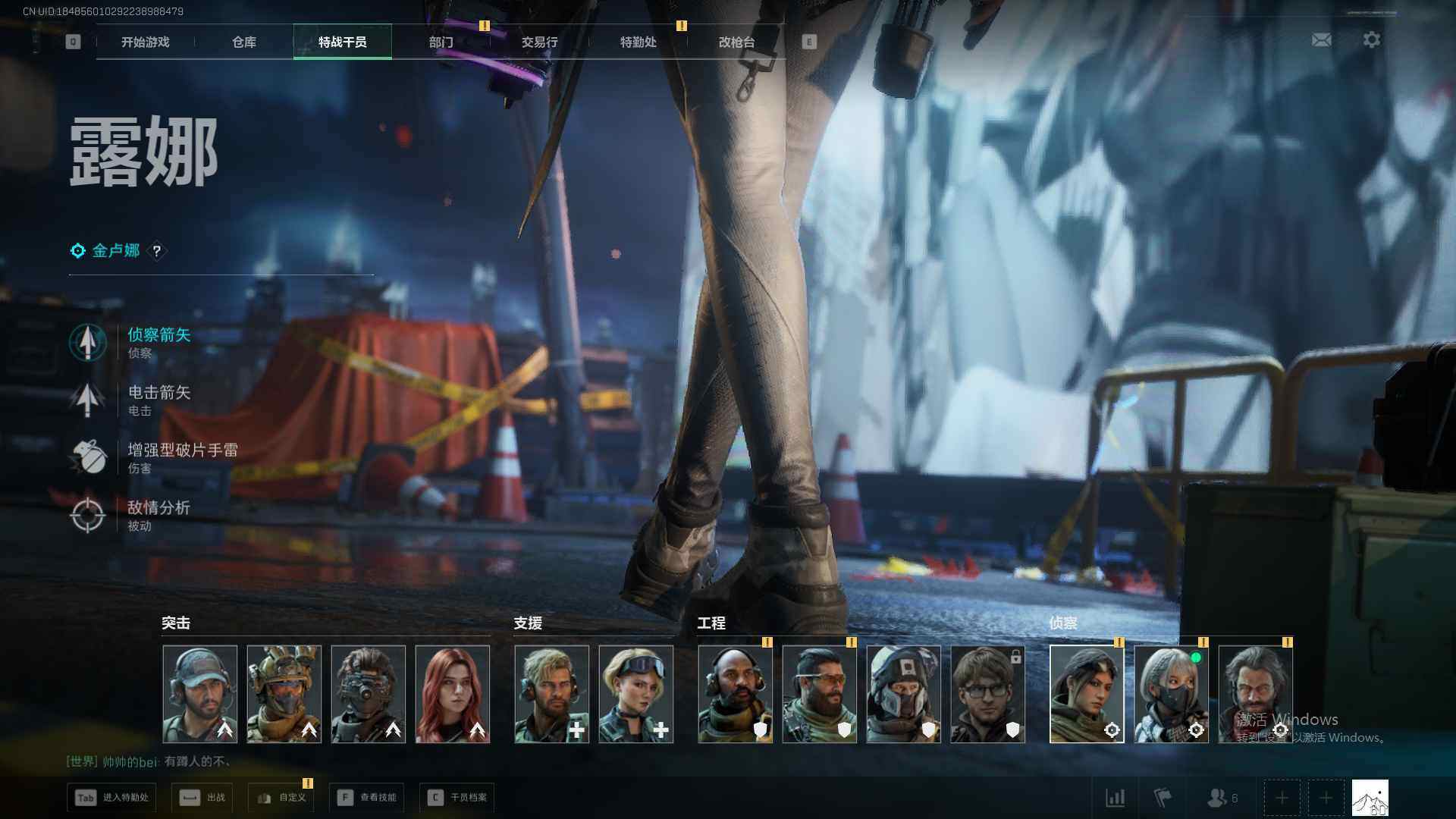 SJZQM393692三角洲行动账号详情图7