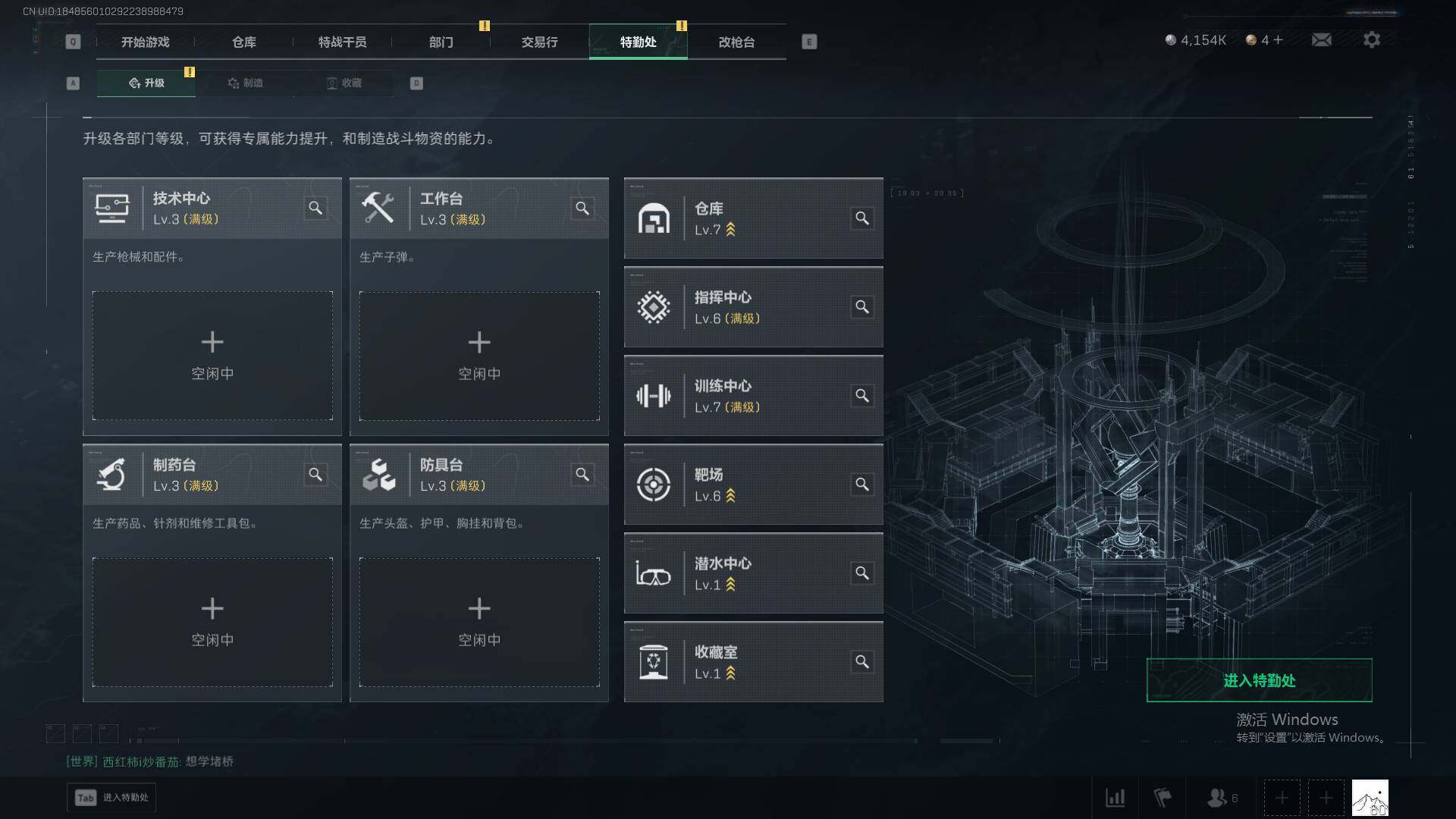 SJZQM393692三角洲行动账号详情图9