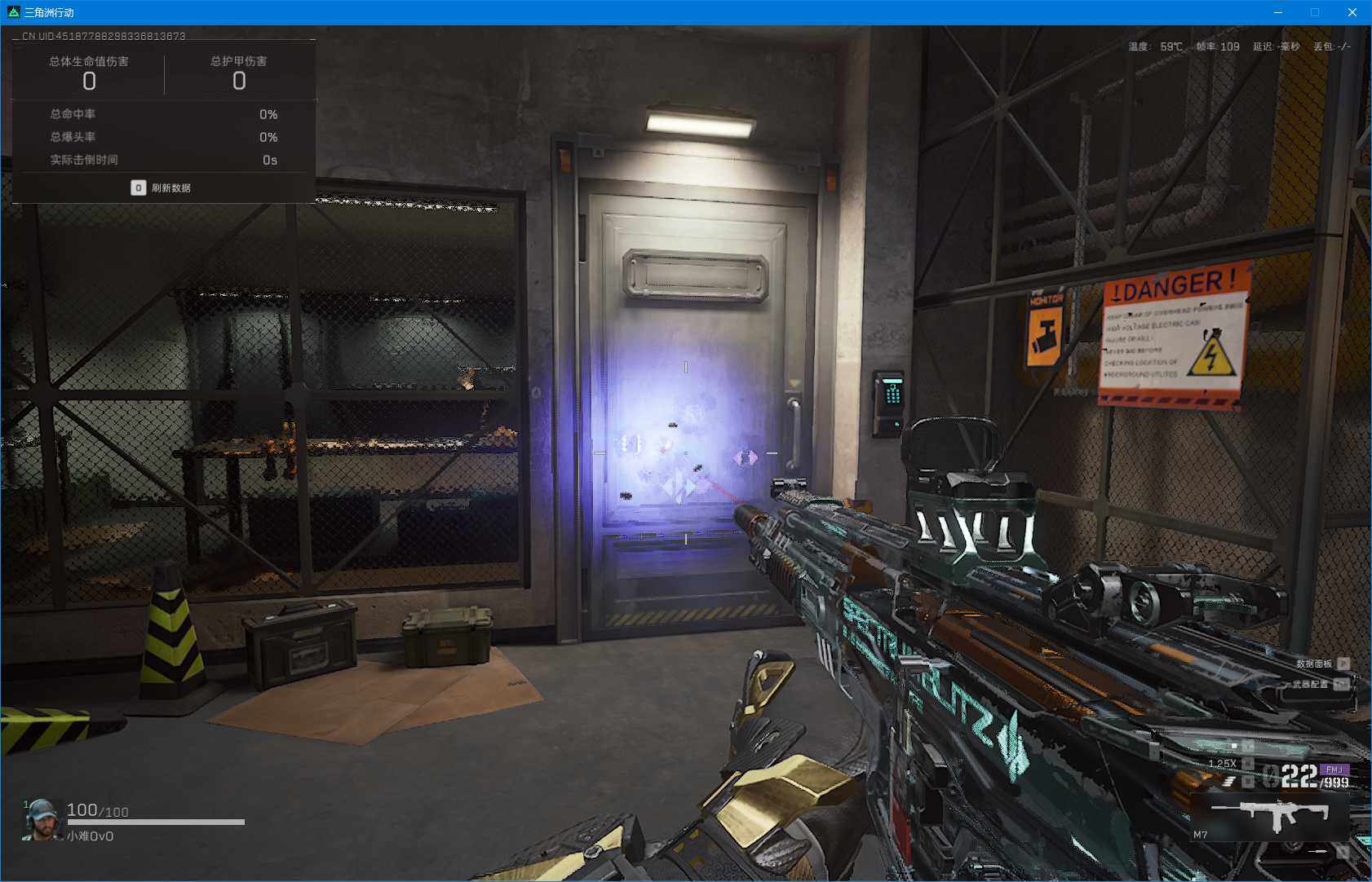 SJZEY392302三角洲行动账号详情图17