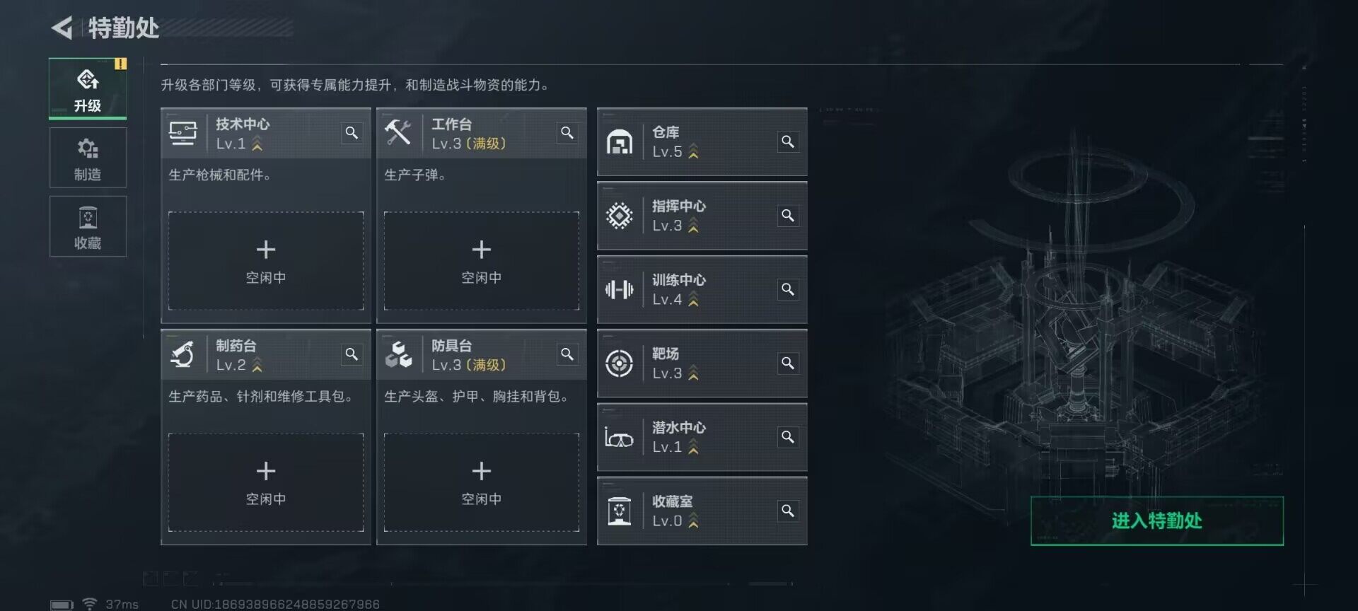 SJZEY392153三角洲行动账号详情图11