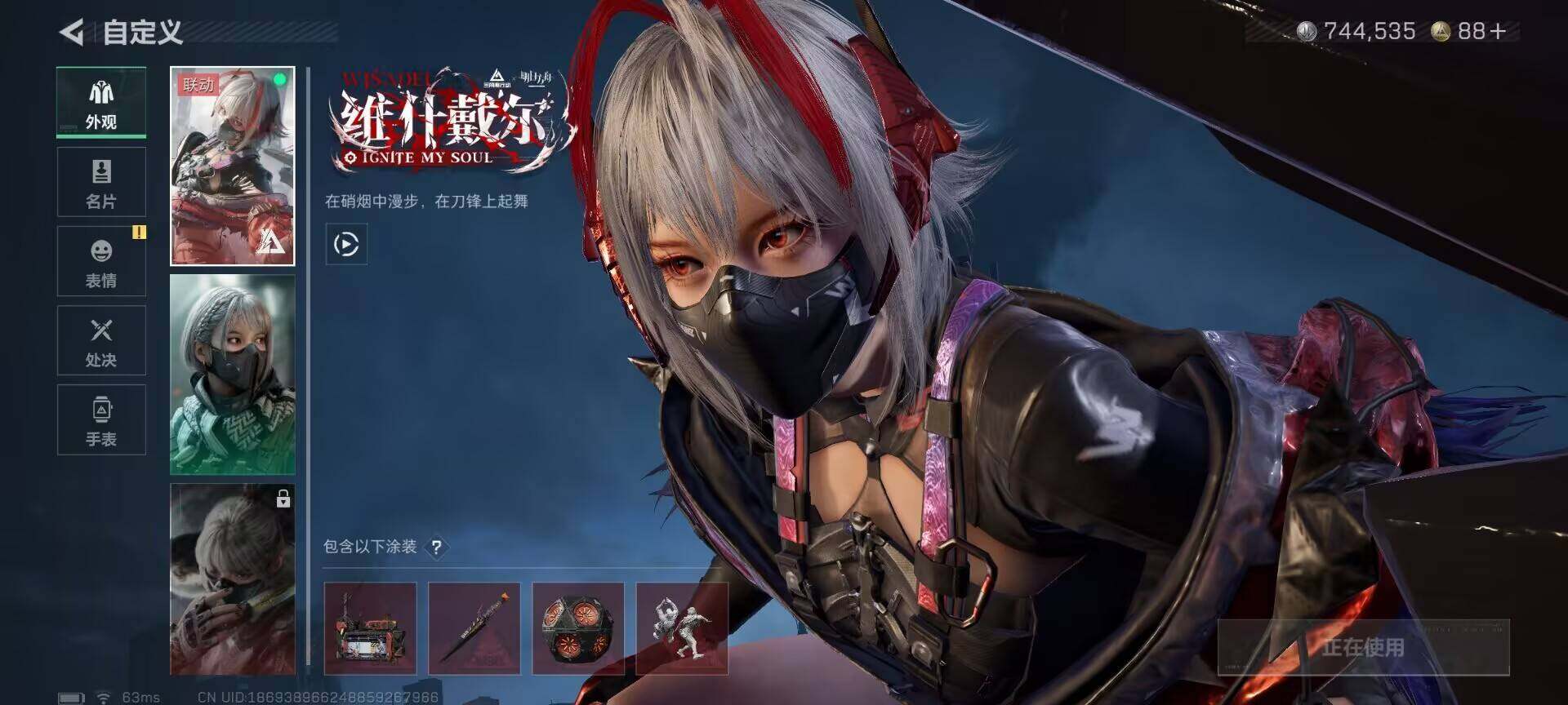 SJZEY392153三角洲行动账号详情图12