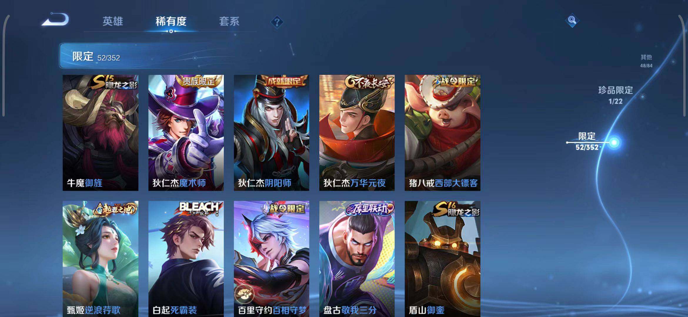 WZEY3447419王者荣耀账号详情图11