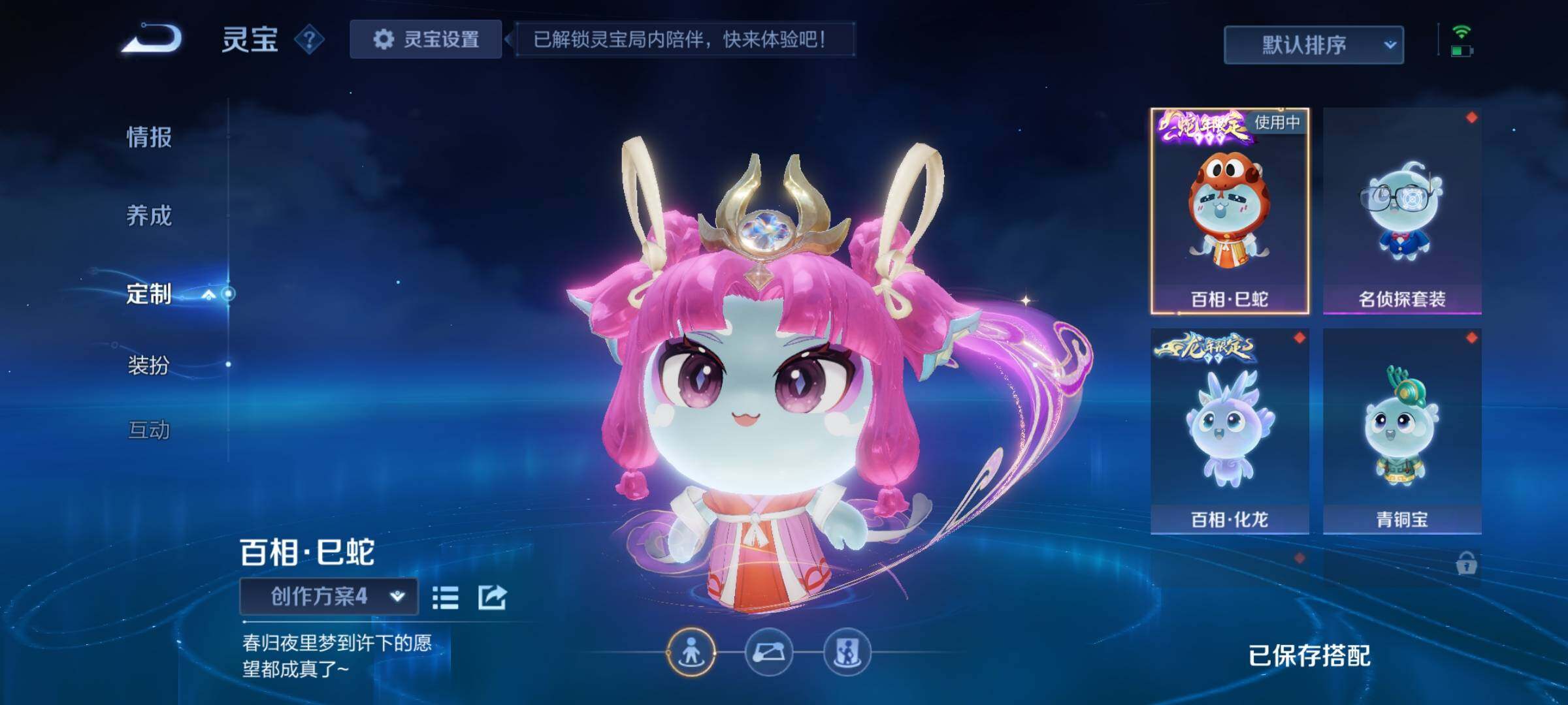 WZCMY3472736王者荣耀账号详情图25 WZCMY3472736王者荣耀账号详情图25