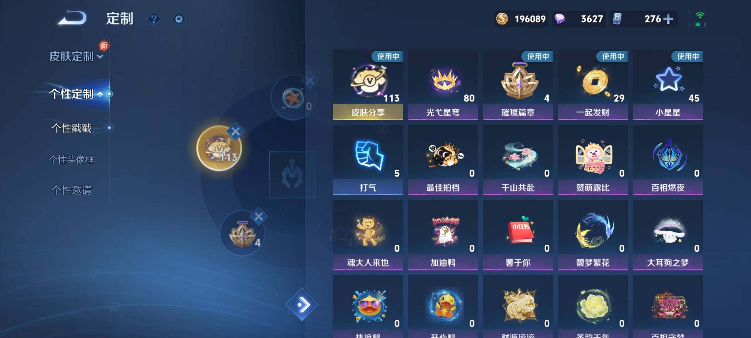 WZCMY3472736王者荣耀账号详情图28 WZCMY3472736王者荣耀账号详情图28