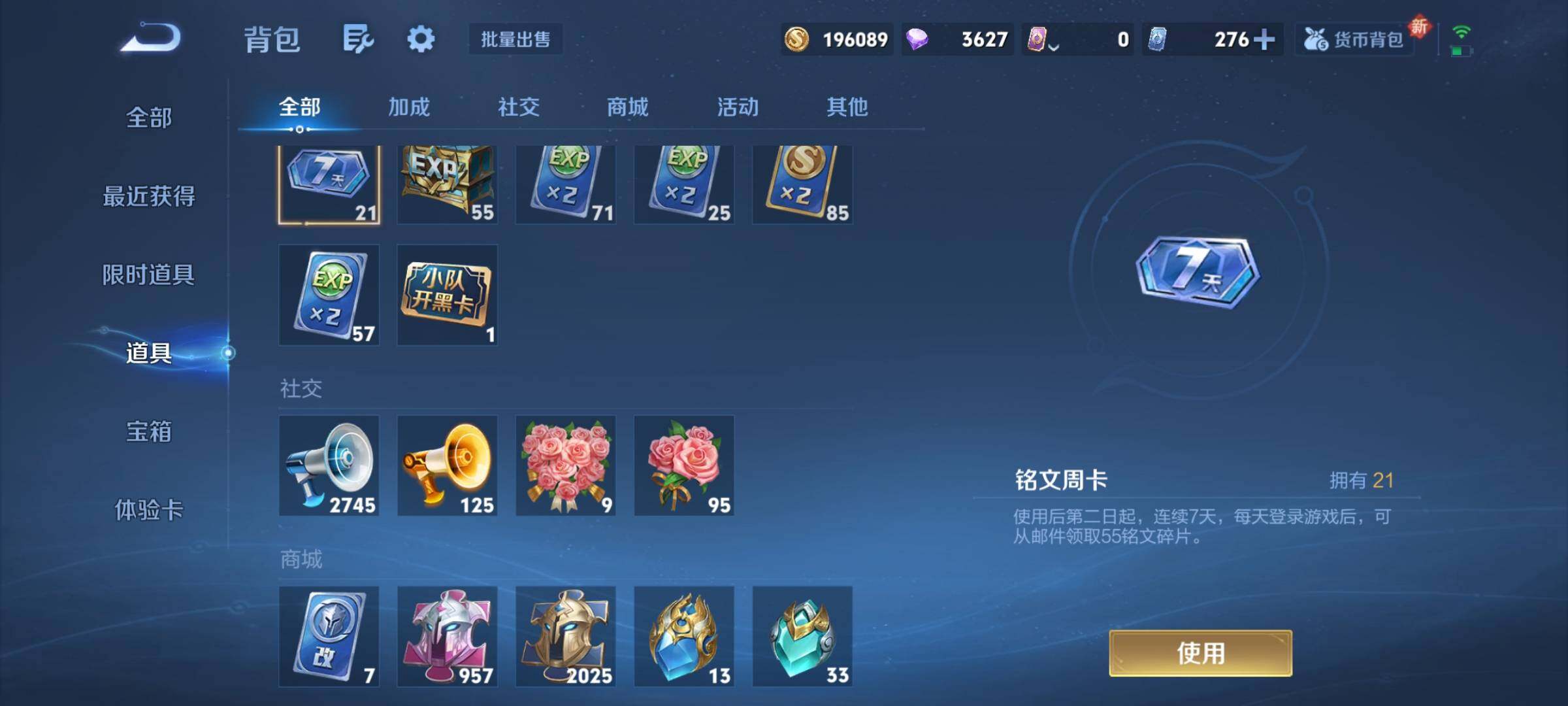 WZCMY3472736王者荣耀账号详情图31 WZCMY3472736王者荣耀账号详情图31