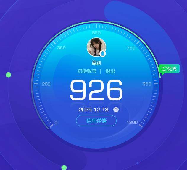 WZKG457348王者荣耀账号详情图22