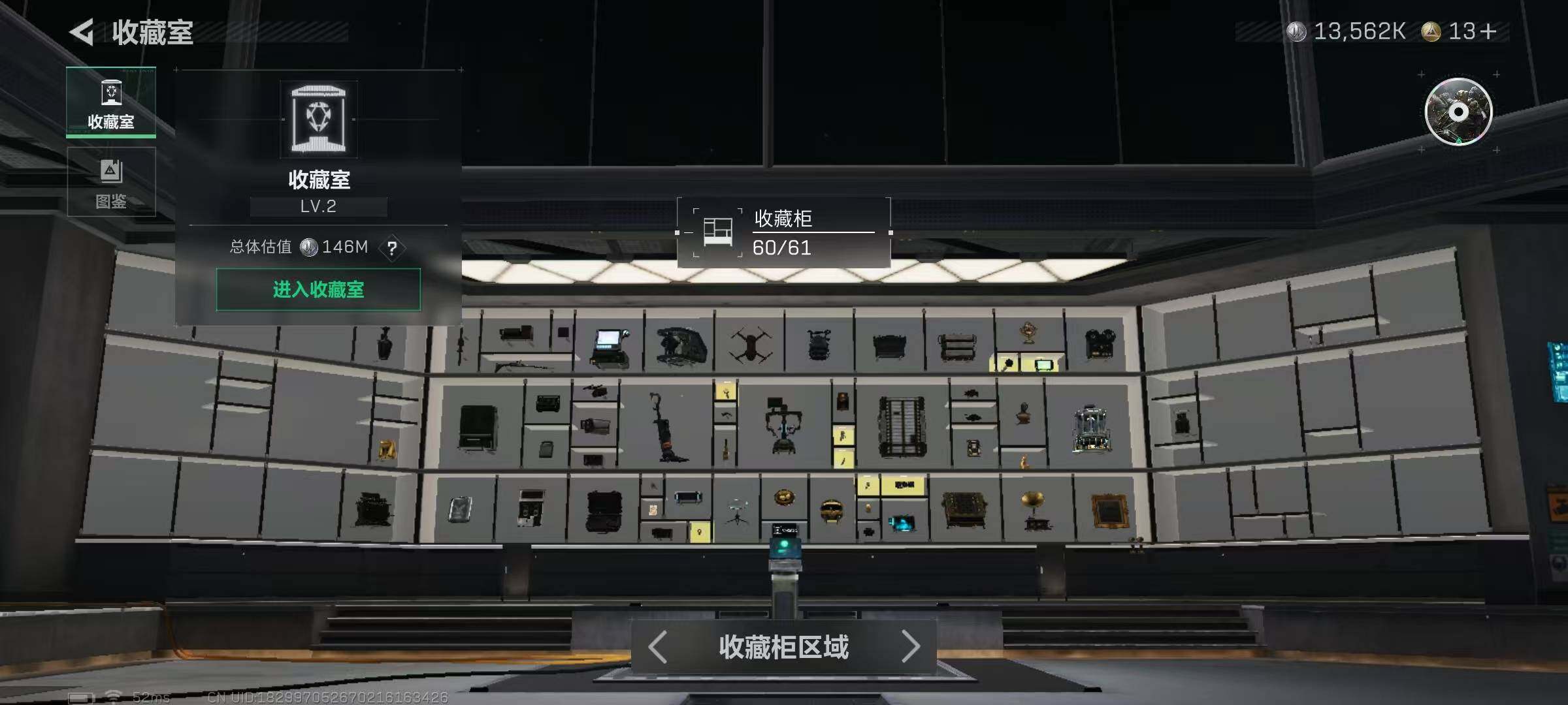 SJZQM395200三角洲行动账号详情图10