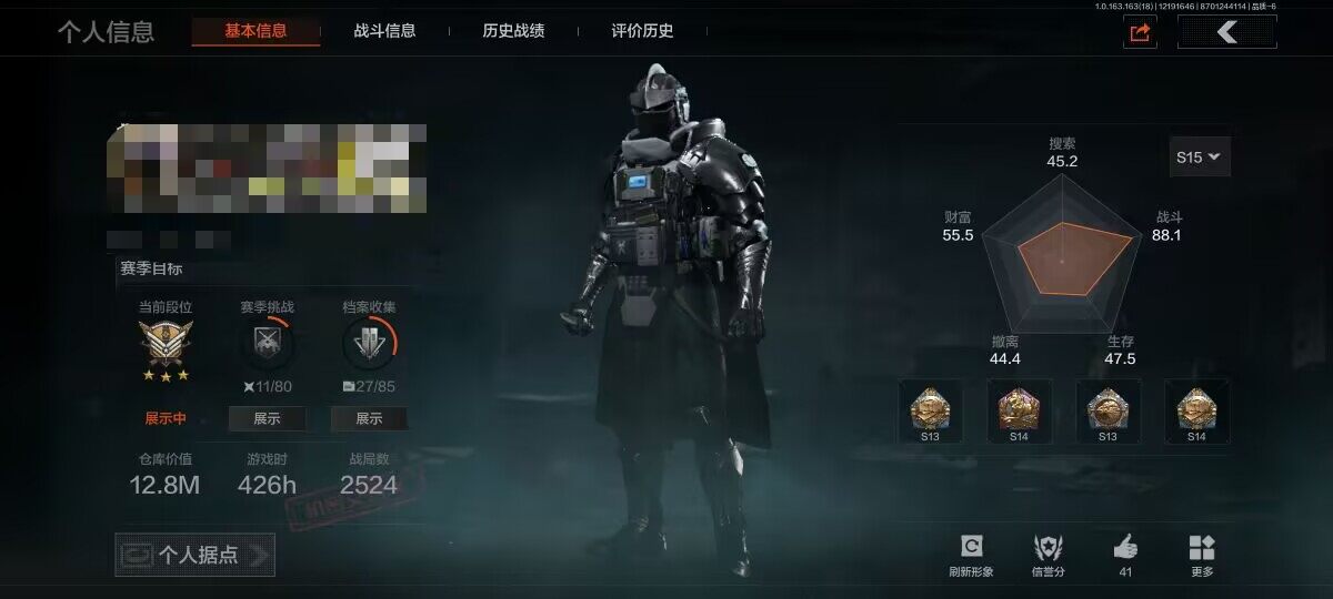 暗区突围账号安卓QQ【AQD69】段位：王牌/仓库价值(百万)：12/旧王圣谕VSS/竞技FAL/浮鳞影青QBZ192/棱光裂变QBU191/旧王圣谕QBZ191/骑士典范艾尔熙德