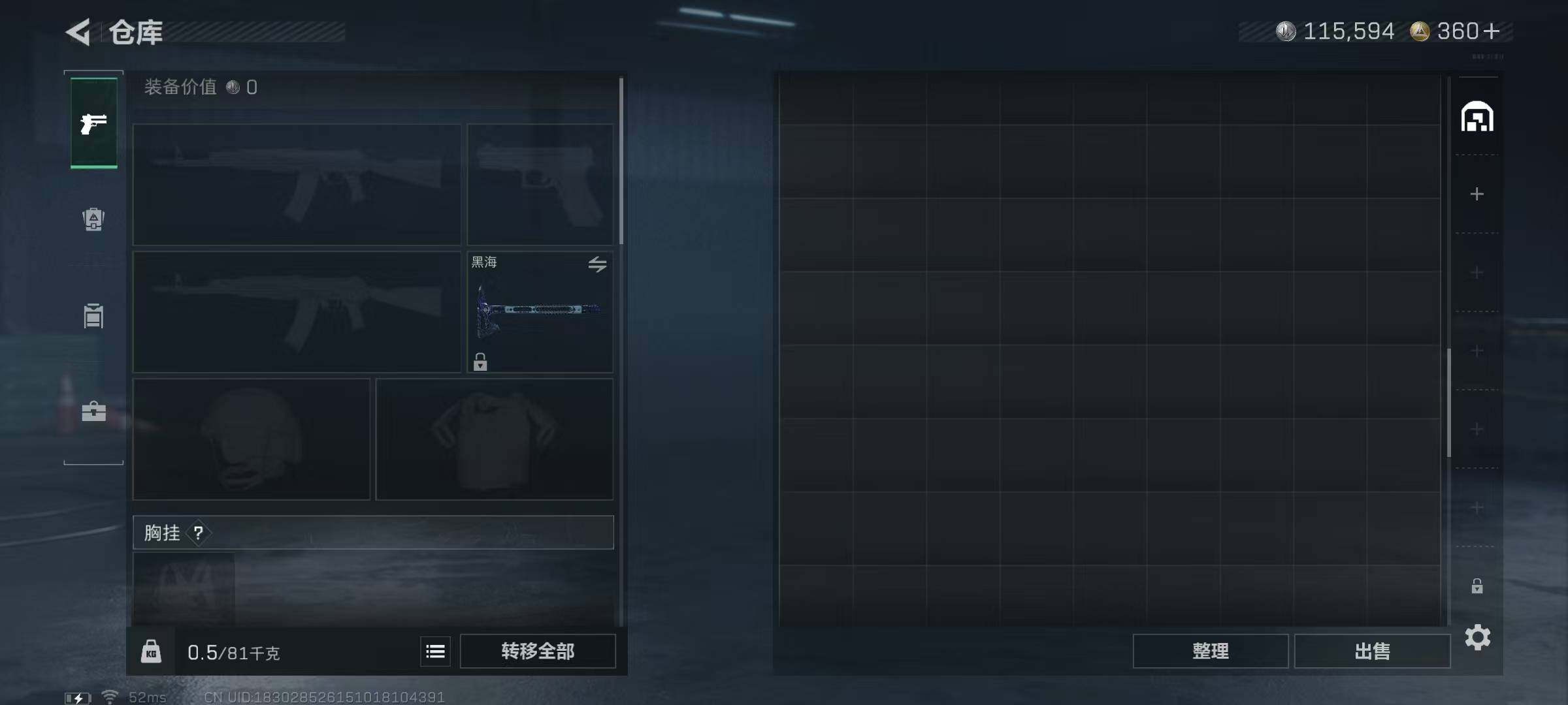 SJZQM3100223三角洲行动账号详情图12