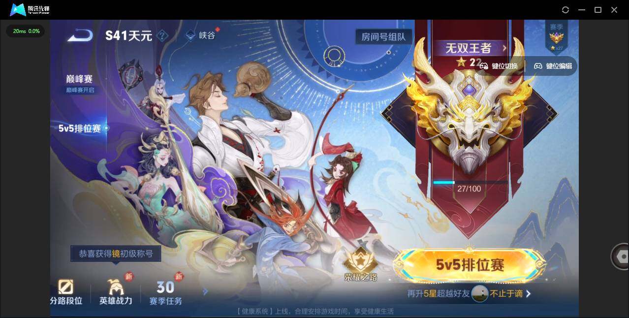 WZLX3450602王者荣耀账号详情图10