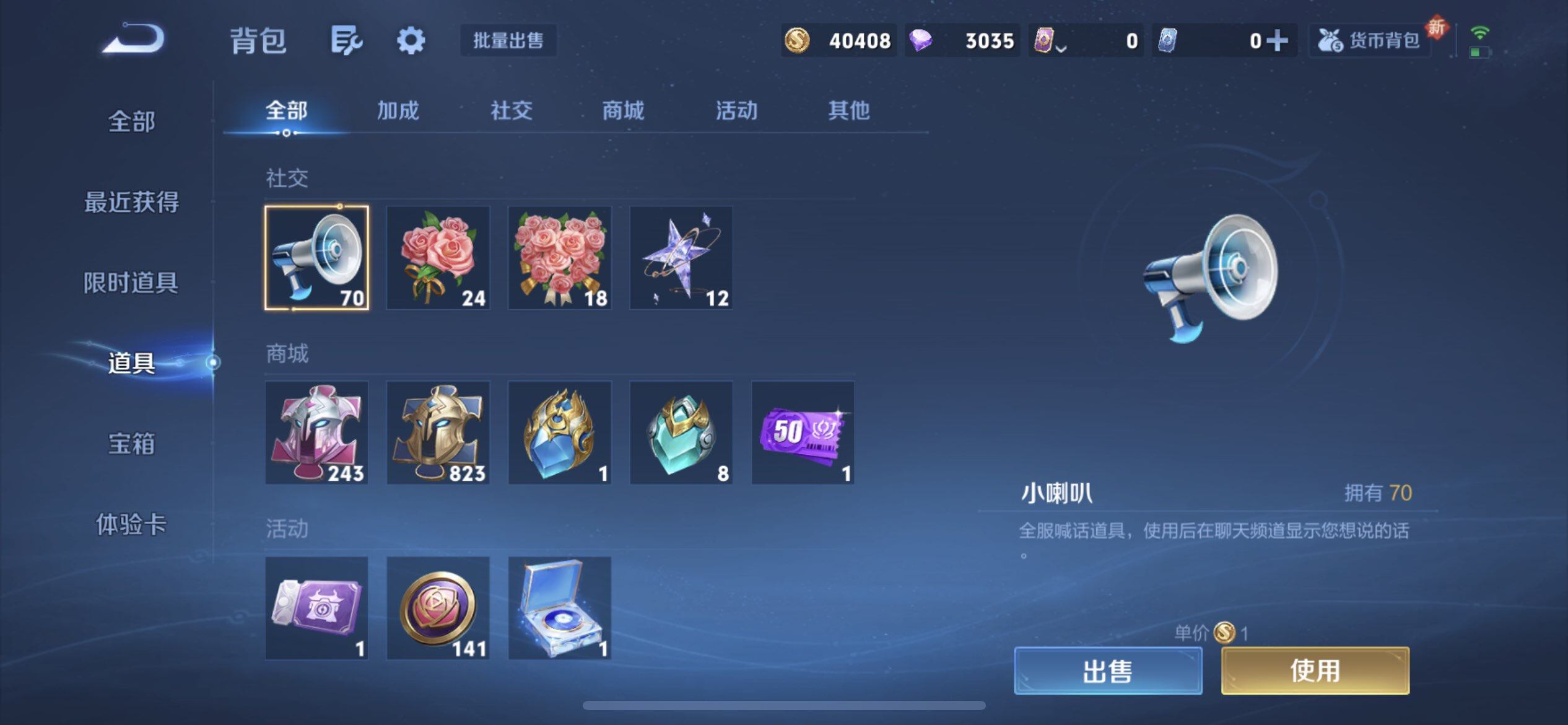 WZQM3467197王者荣耀账号详情图11