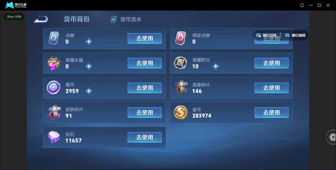 WZLX3450602王者荣耀账号详情图11