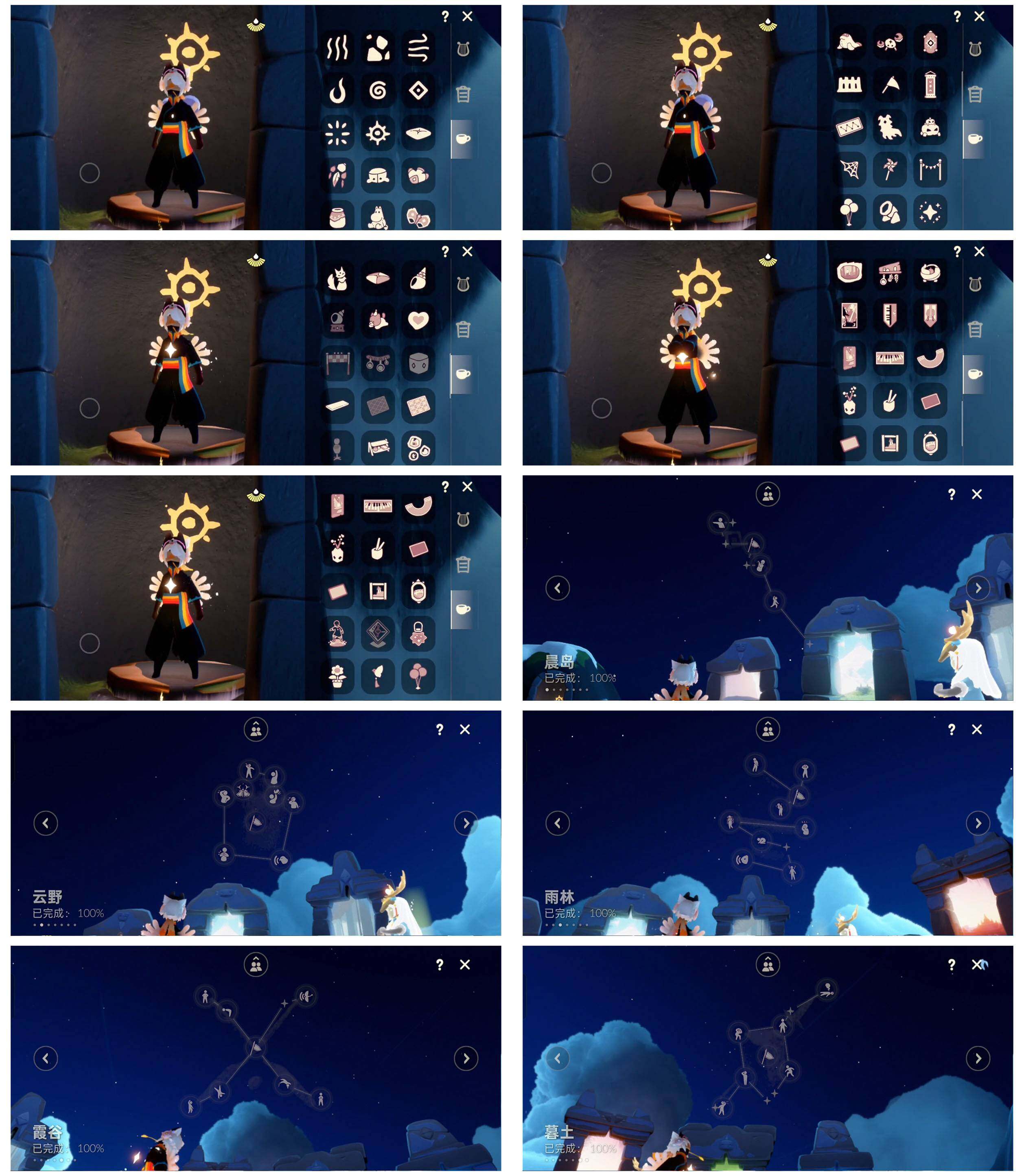 GYYHY329341光遇账号详情图5