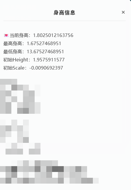 GYYHY329341光遇账号详情图7