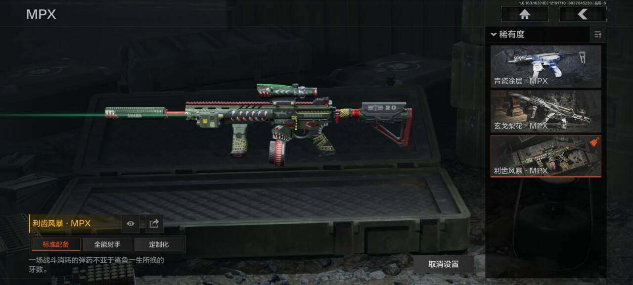 AQEY319340暗区突围账号详情图4