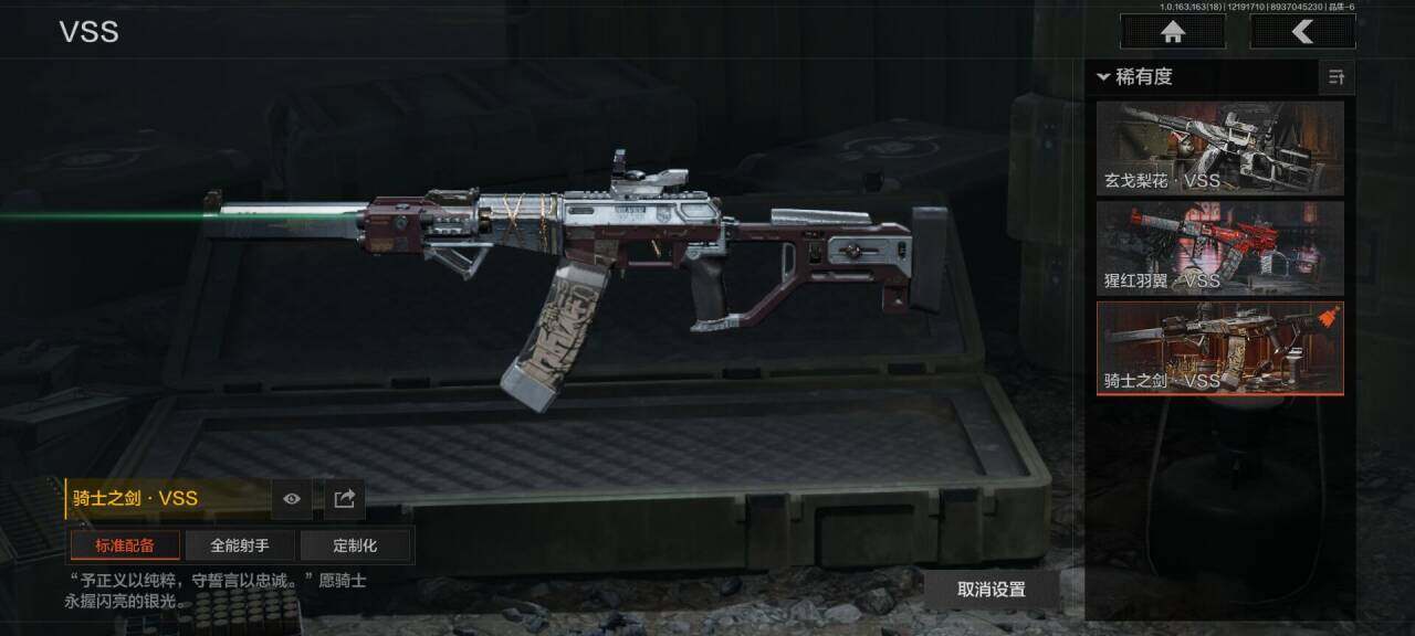 AQEY319340暗区突围账号详情图5