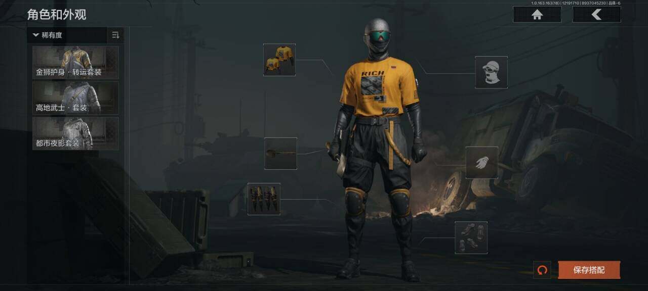 AQEY319340暗区突围账号详情图6