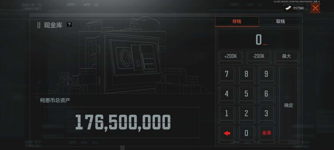 AQEY319340暗区突围账号详情图2