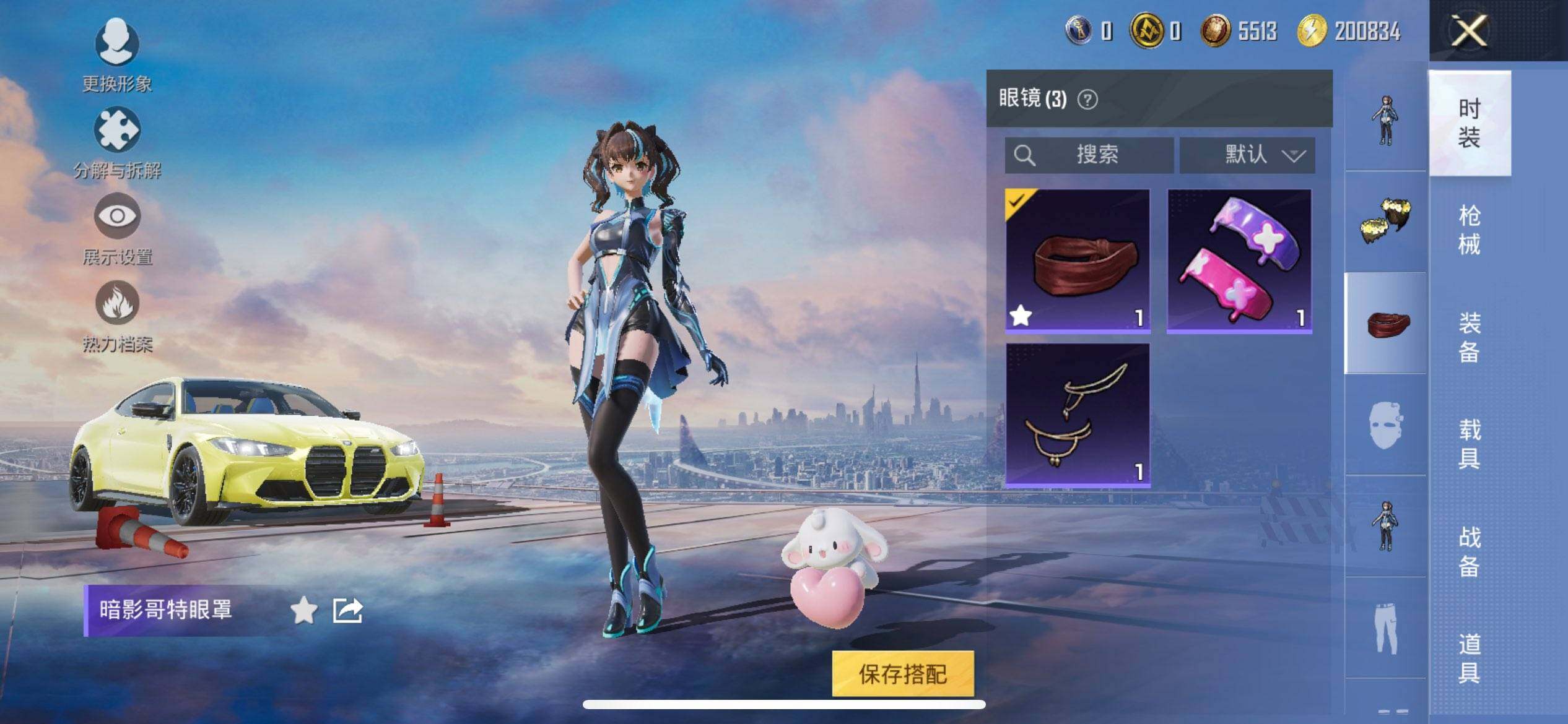 HPQM3437988和平精英账号详情图13 HPQM3437988和平精英账号详情图13