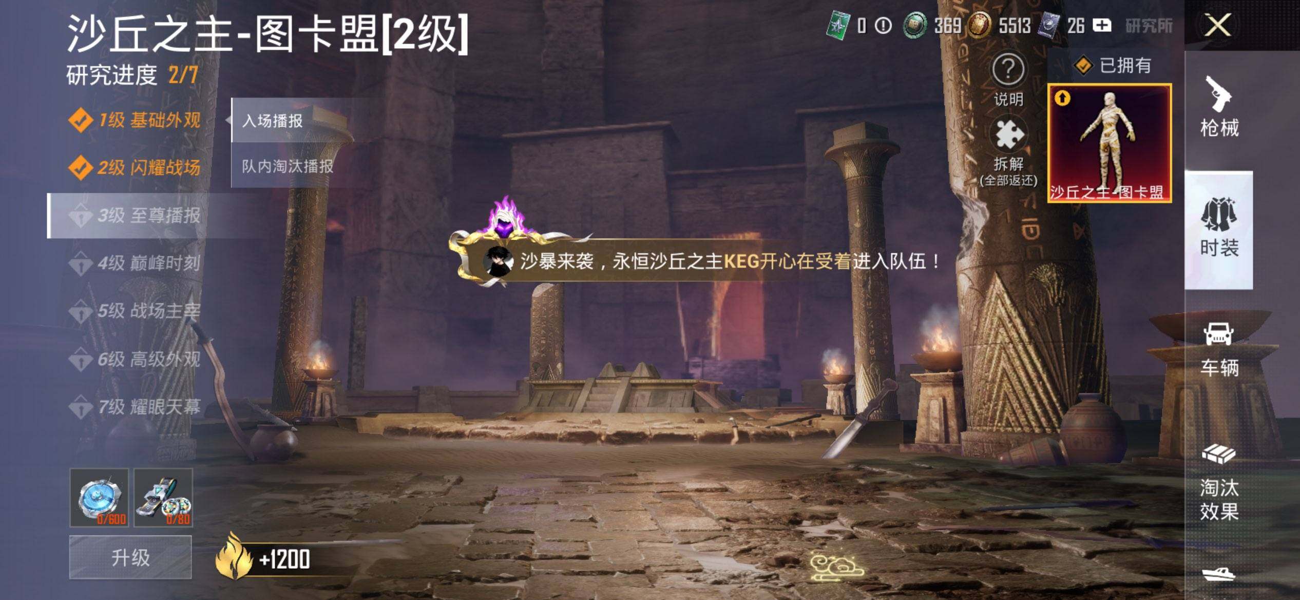 HPQM3437988和平精英账号详情图20 HPQM3437988和平精英账号详情图20