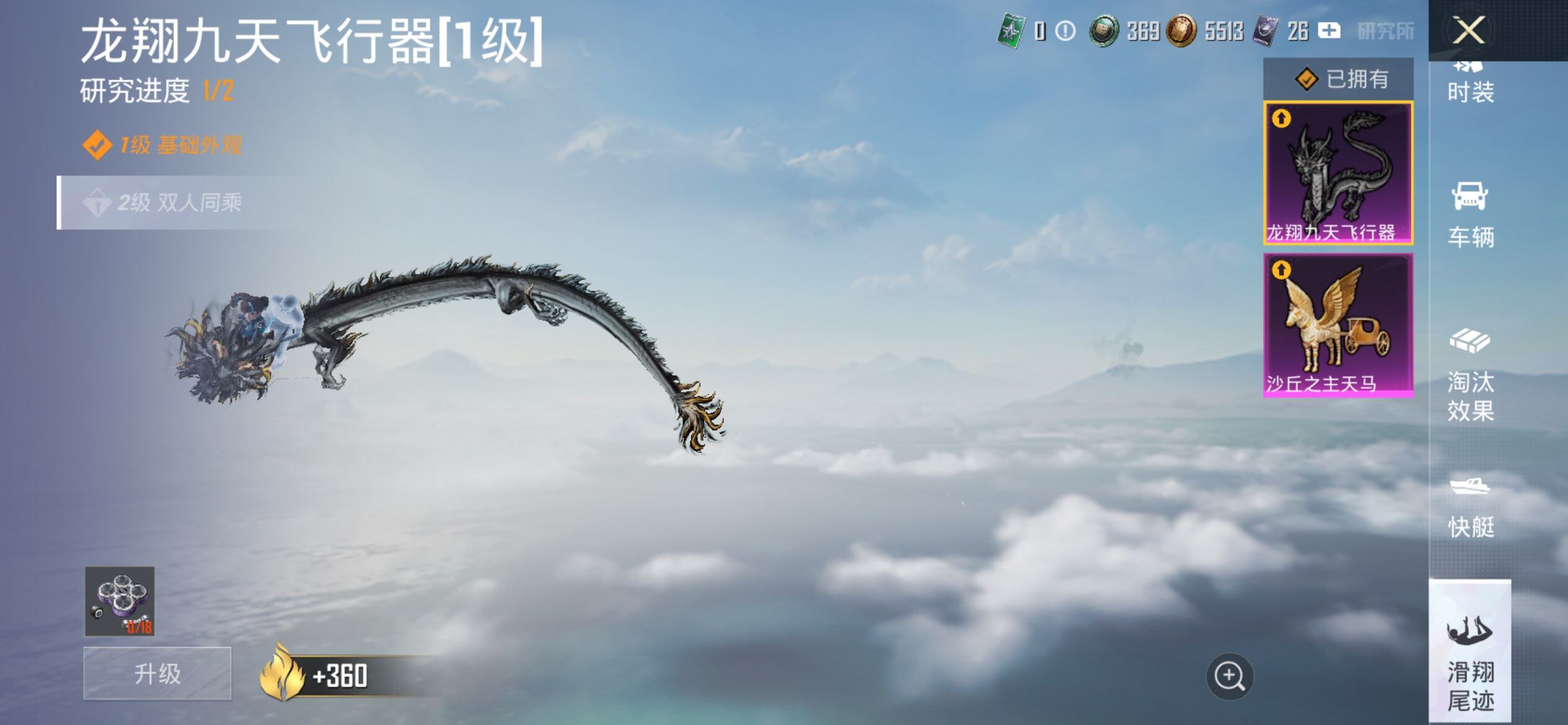 HPQM3437988和平精英账号详情图22 HPQM3437988和平精英账号详情图22