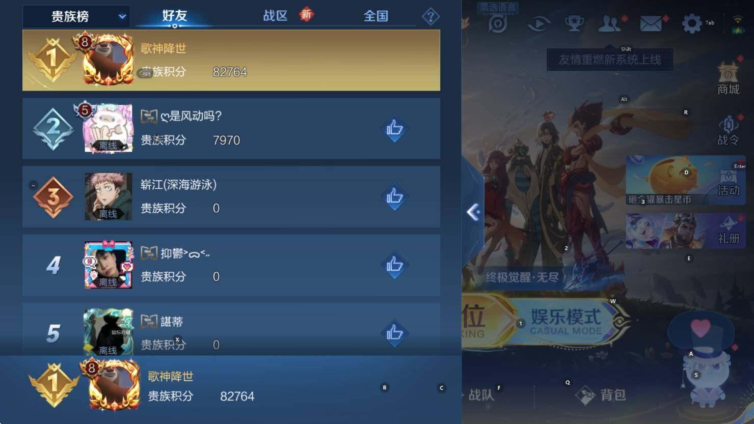 WZCMW3446547王者荣耀账号详情图7