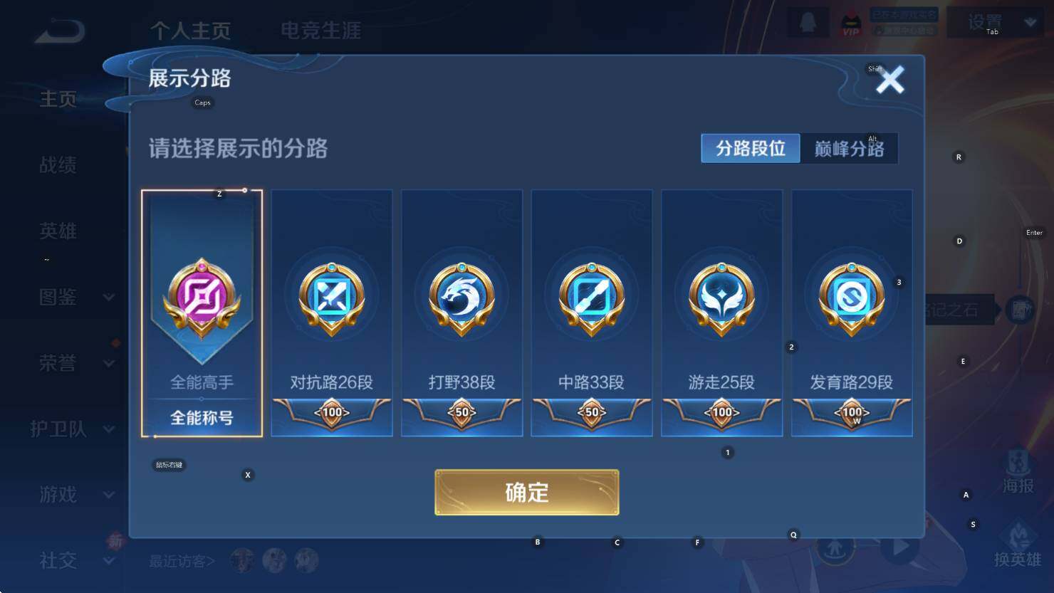 WZCMW3446547王者荣耀账号详情图11