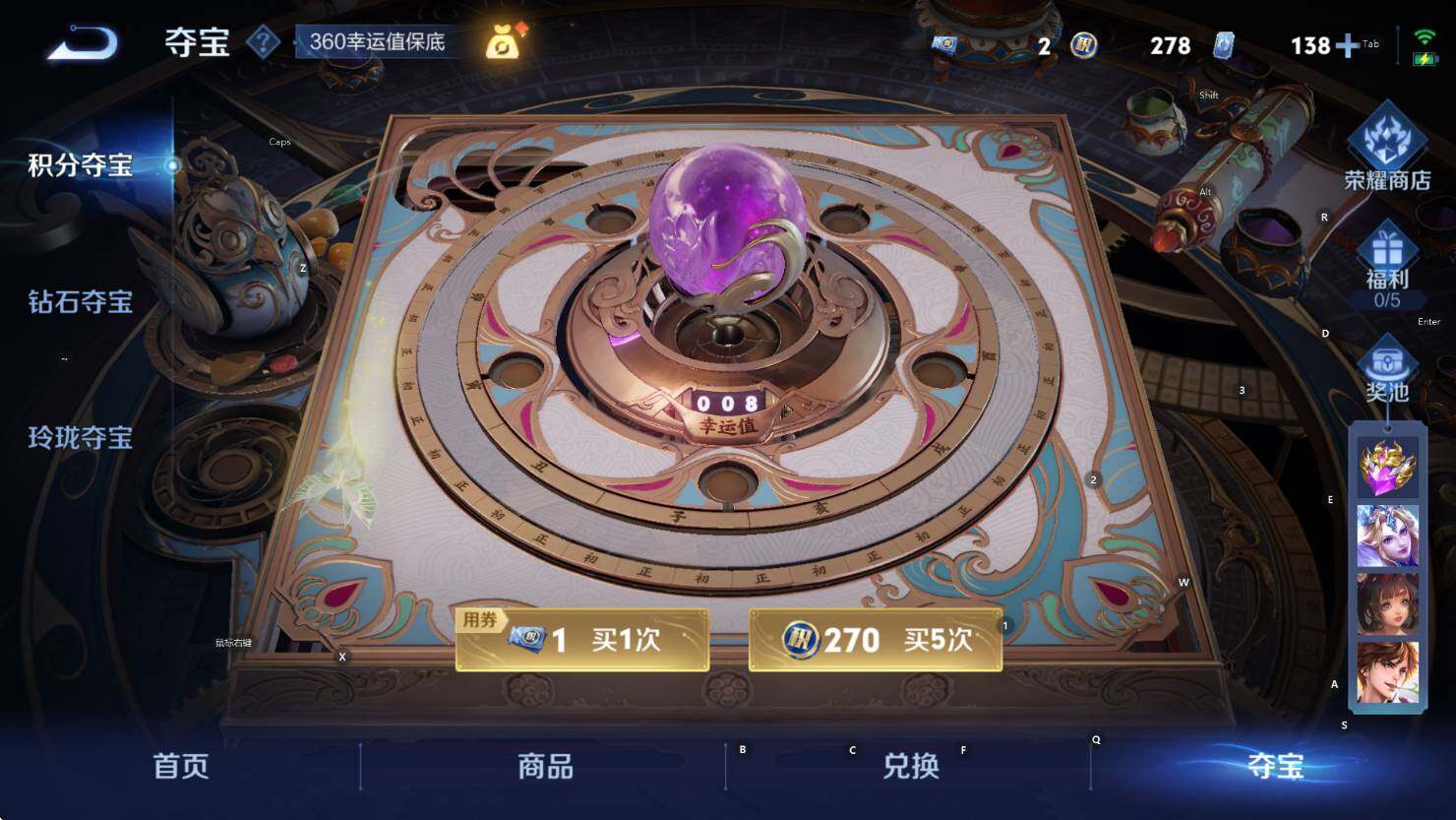 WZCMW3446547王者荣耀账号详情图16