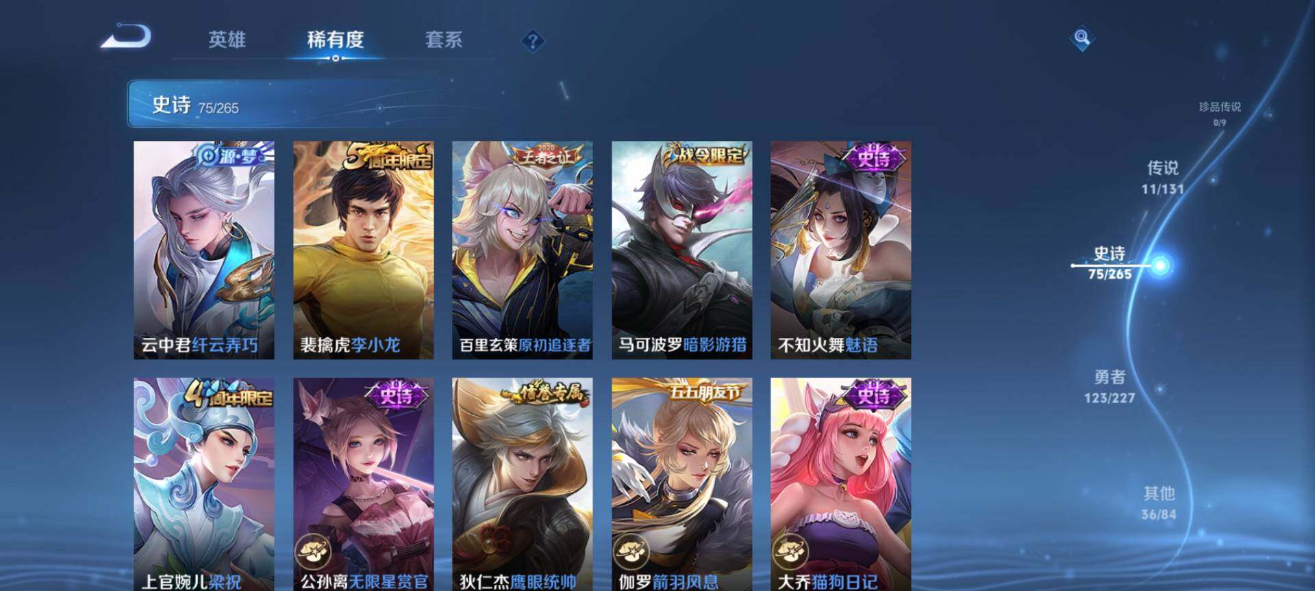 WZCMW3446548王者荣耀账号详情图12