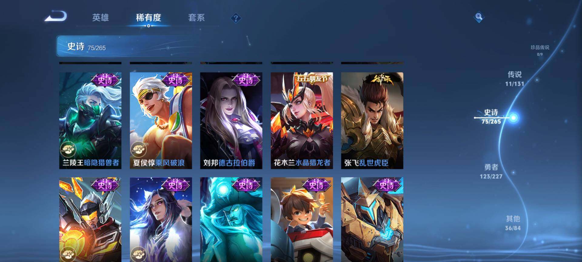 WZCMW3446548王者荣耀账号详情图14