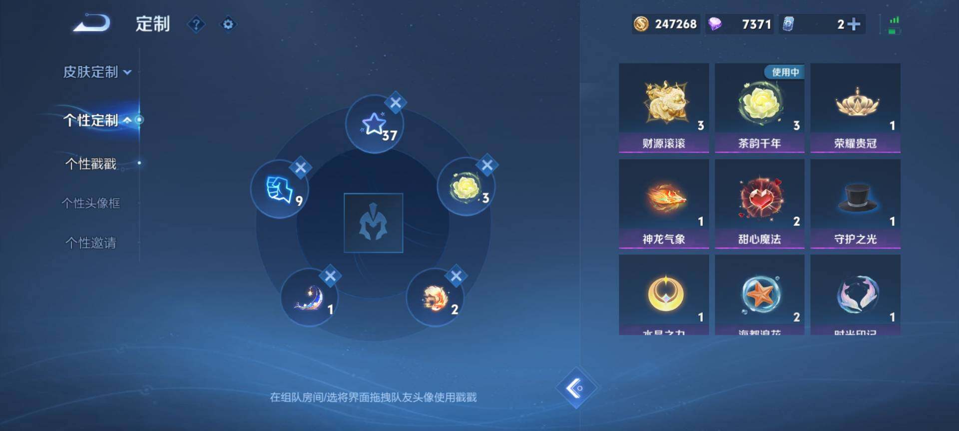 WZCMW3446548王者荣耀账号详情图16