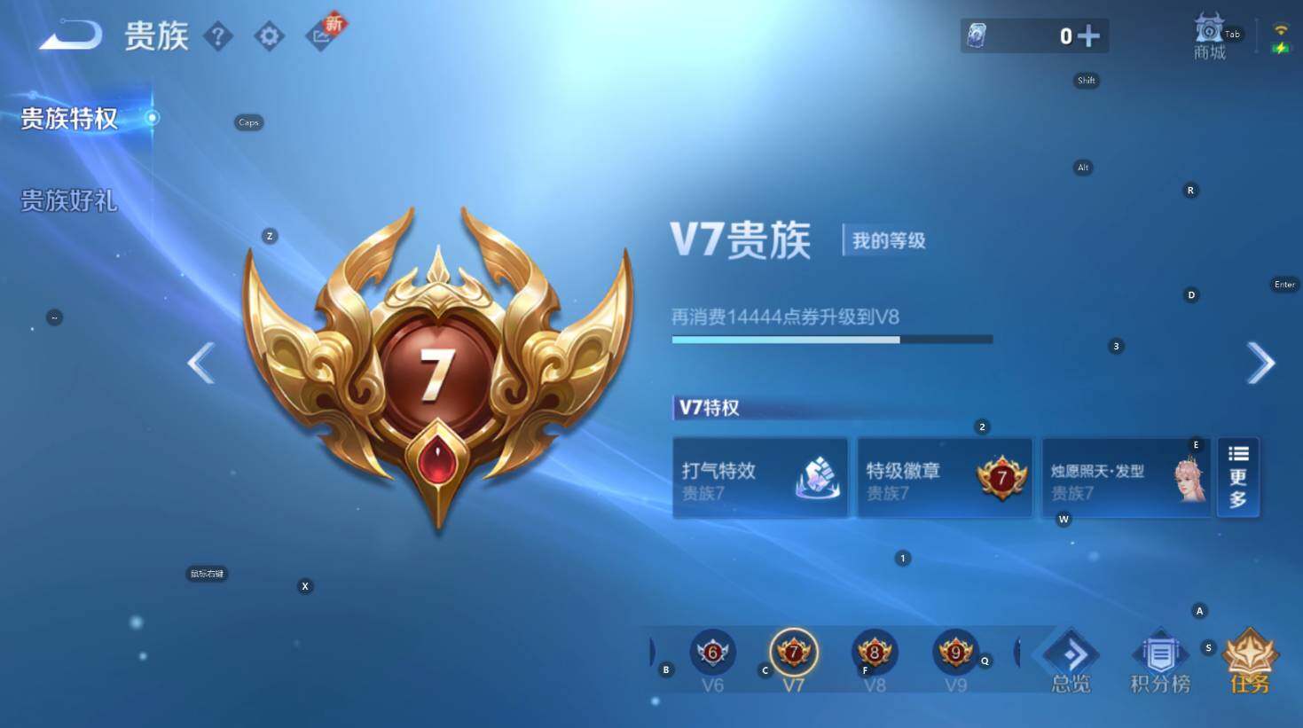 WZCMW3446556王者荣耀账号详情图5