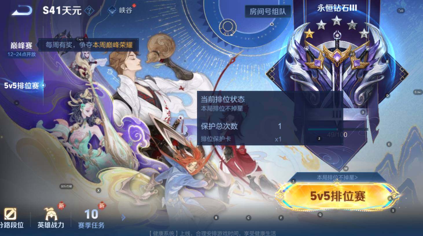 WZCMW3446556王者荣耀账号详情图6